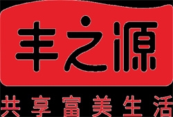 豐之源