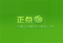 河南正點(diǎn)酷飲品有限公司