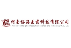 河南裕海醫藥科技有限公司